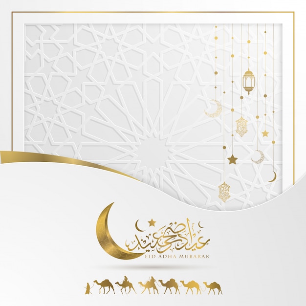 Eid Adha Mubarak greeting vector design with beautiful crescent