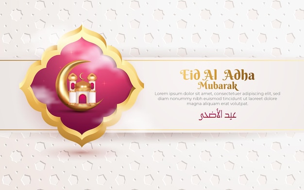 Eid adha mubarak greeting with 3d frame cloud and miniature golden mosque islamic background decoration element