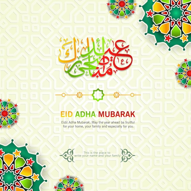 Eid adha mubarak groet ontwerp