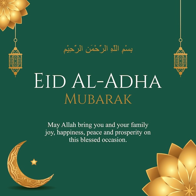 Eid Adha mubarak 이슬람 축하 인사말 배너 벡터 일러스트 템플릿