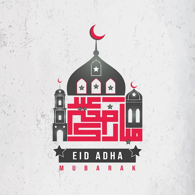 Eid adha mubarak-kalligrafie met moskeevorm en sterren