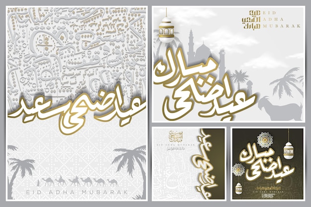 eid adha mubarak wenskaart islamitisch bloemmotief vector design met arabische kalligrafie