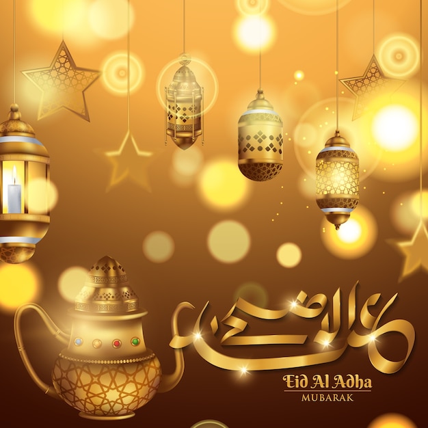 ベクトル eid adha mubarak