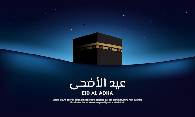 Eid al adha achtergrondontwerp vectorillustratie