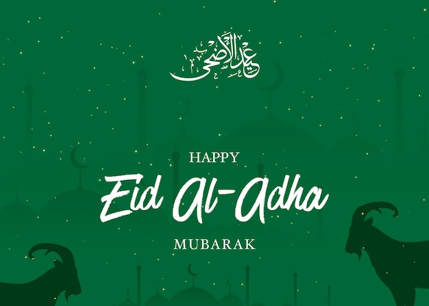 Eid Al Adha Banner Design Vector Illustratie Islamitische en Arabische achtergrond voor de moslimgemeenschap