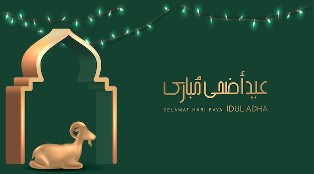 Eid Al Adha Banner Design Vector Illustratie Islamitische en Arabische achtergrond voor moslim