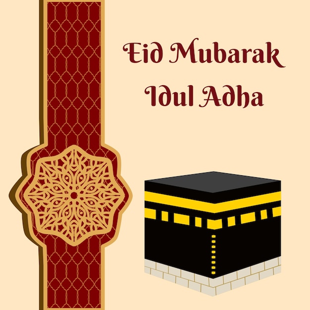 Eid Al Adha 배너 템플릿 또는 이슬람 행사