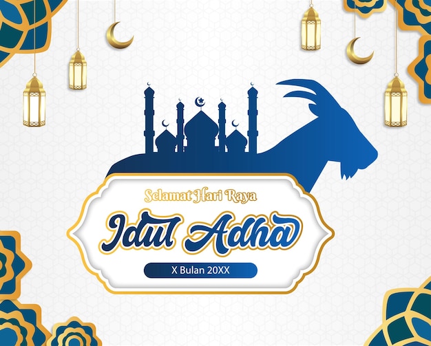 Eid Al Adha Banner