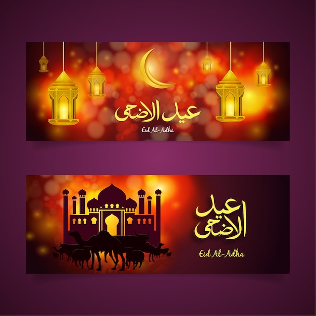 Vettore eid al-adha banners