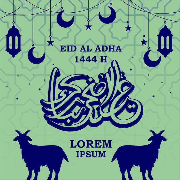 Eid Al Adha 서예 디자인 포스터