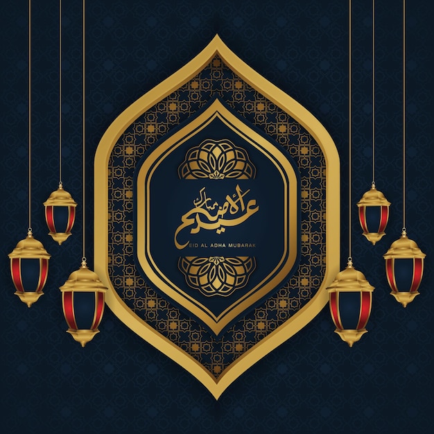 Vector eid al adha calligraphy design   illustration