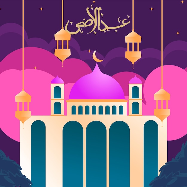 Vector eid al adha card illustration arabic calligraphy