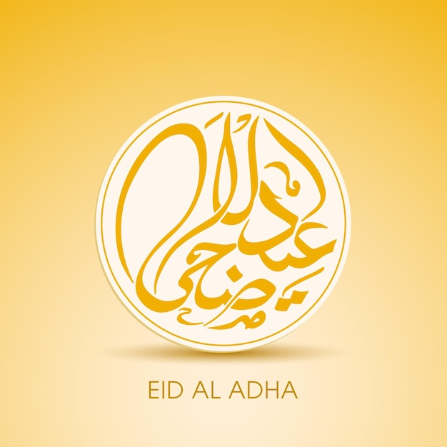 Biglietto di auguri per la celebrazione di eid al adha con calligrafia araba per il festival musulmano