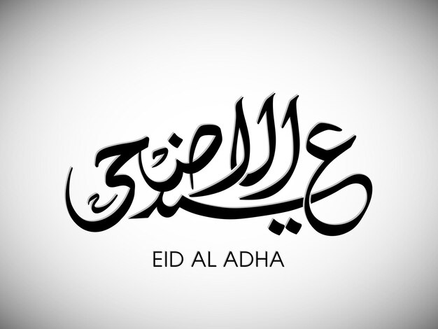 Eid al adha celebration greeting card with arabic calligraphy for muslim festival