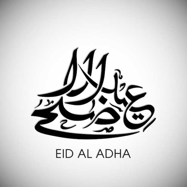 Biglietto di auguri per la celebrazione di eid al adha con calligrafia araba per il festival musulmano