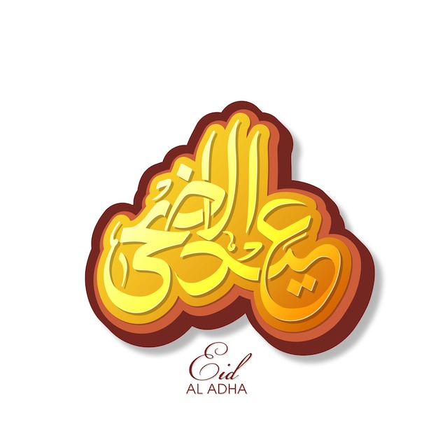 Biglietto di auguri per la celebrazione di eid al adha con calligrafia araba per il festival musulmano