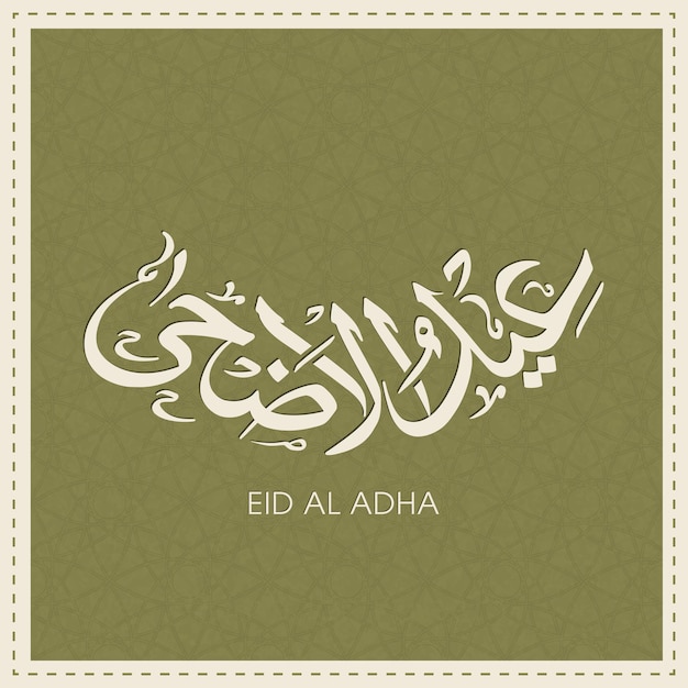 Eid al adha celebration greeting card with arabic calligraphy for muslim festival