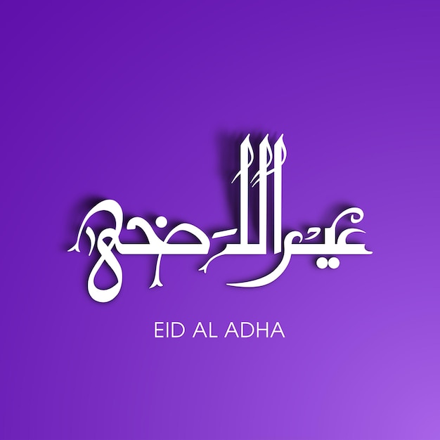 Eid al adha celebration greeting card with arabic calligraphy for muslim festival