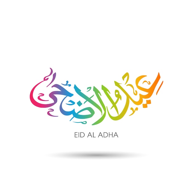 Eid al adha celebration greeting card with arabic calligraphy for muslim festival