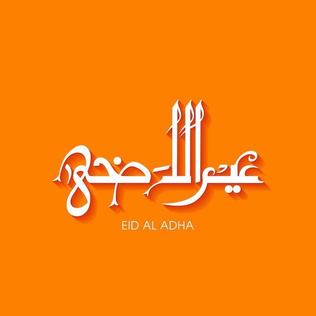 Eid al adha celebration greeting card with arabic calligraphy for muslim festival