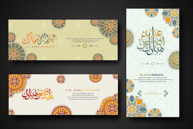 Vector eid al adha concept banner met arabische kalligrafie en 3d papieren bloemen op islamitische geometrische patroon achtergrond vectorillustratie