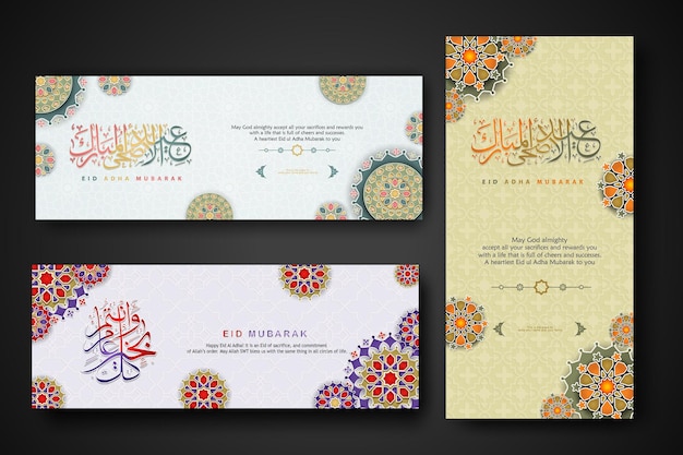 Vector eid al adha concept banner met arabische kalligrafie en 3d papieren bloemen op islamitische geometrische patroon achtergrond vectorillustratie