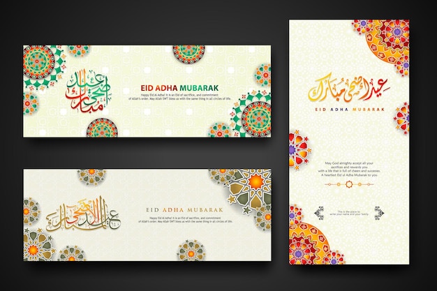 Eid al adha concept banner with arabic calligraphy and 3d paper flowers on islamic geometric pattern background vector illustration