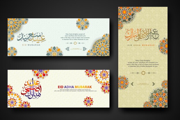 Eid al adha concept banner with arabic calligraphy and 3d paper flowers on islamic geometric pattern background vector illustration