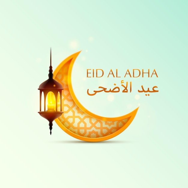 Eid al adha copertina, sfondo mubarak, elemento di design del modello, illustrazione vettoriale