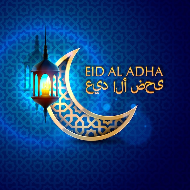 Vector eid al adha cover, mubarak background, template design element, vector illustration