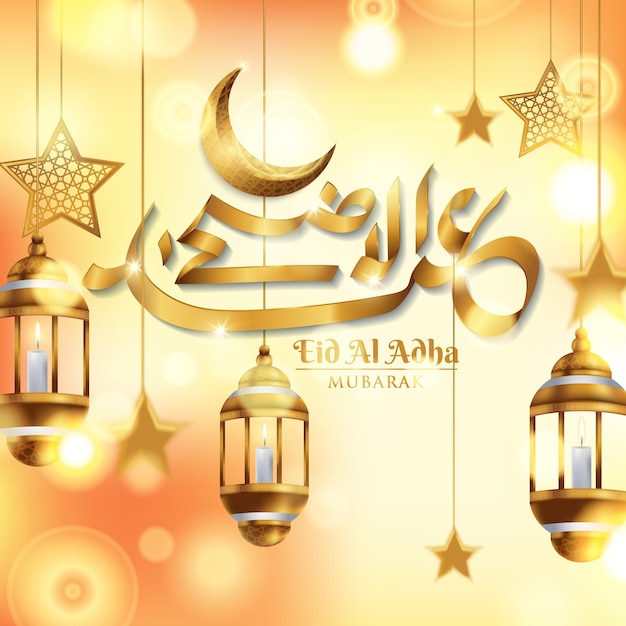 Eid al adha cover