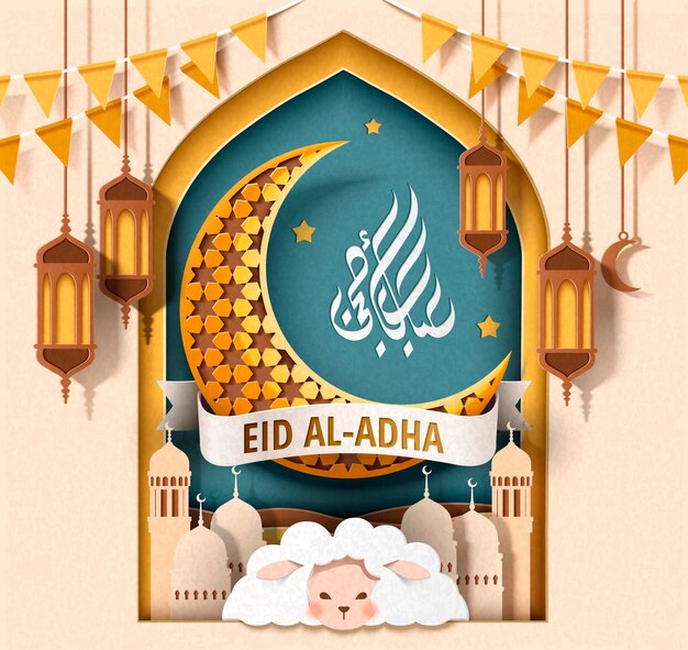 Eid al-adha design