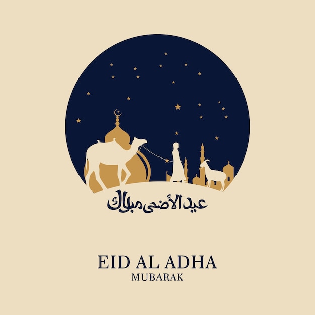 Eid Al Adha festival Greeting card with sacrificial sheep Camel cow goat Eid Mubarak theme