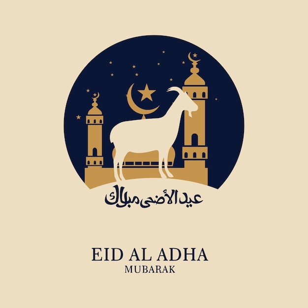 Eid Al Adha festival Greeting card with sacrificial sheep Camel cow goat Eid Mubarak theme