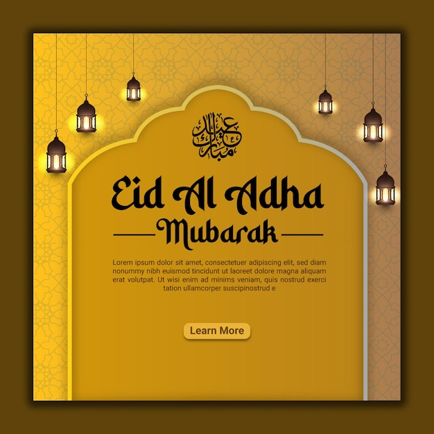 ベクトル eid al-adha 祝賀のバナーテンプレート ソーシャルメディアの投稿テンプレートベクトル