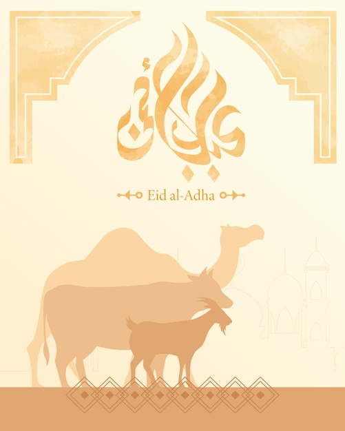 여러 목적에 적합한 Eid Al Adha 인사말 카드 벡터 일러스트 레이 션