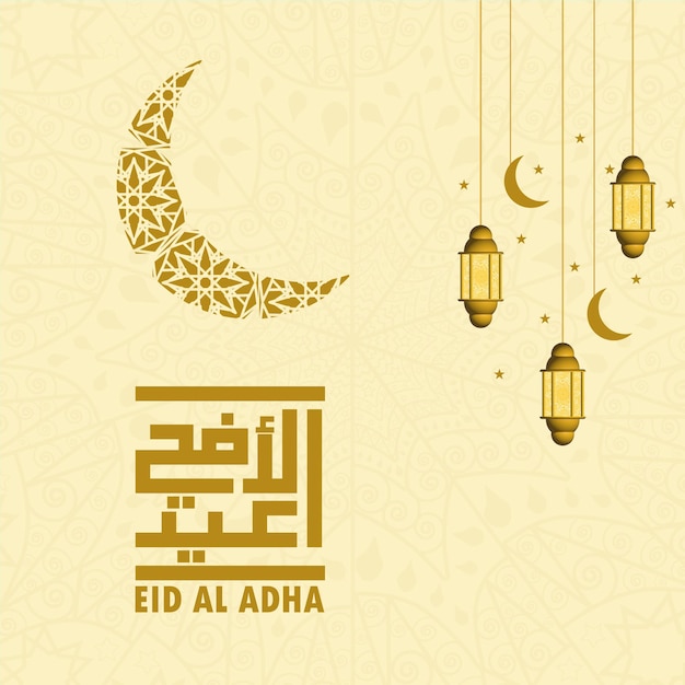 Un biglietto di auguri eid al adha con una falce di luna e luci.