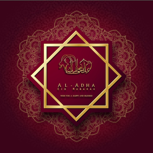 Eid al adha greeting card