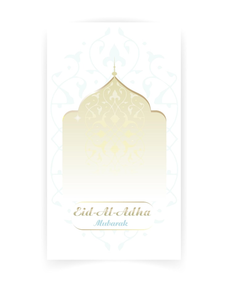 Vector eid al adha 인사말 수직 배너