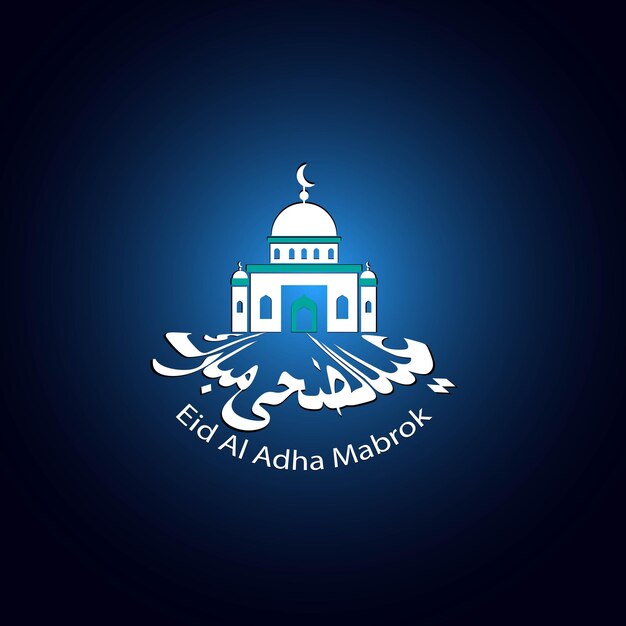 eid al adha greetings with beautiful mosque