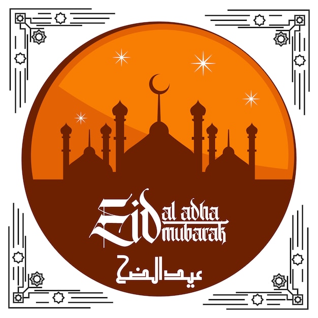 Eid al adha illustratie