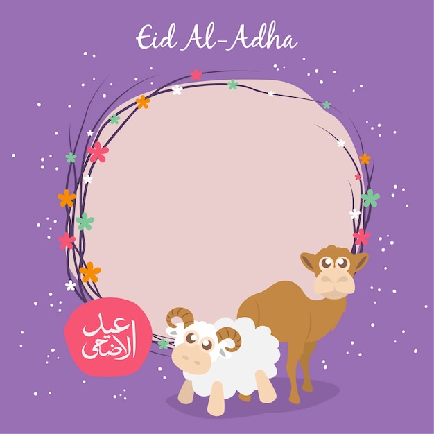Vector eid al-adha illustratie