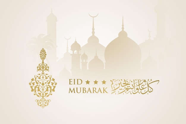 Eid Al Adha Islamic Template the celebration of Muslim holiday Eid alAdha Islamic Wallpaper