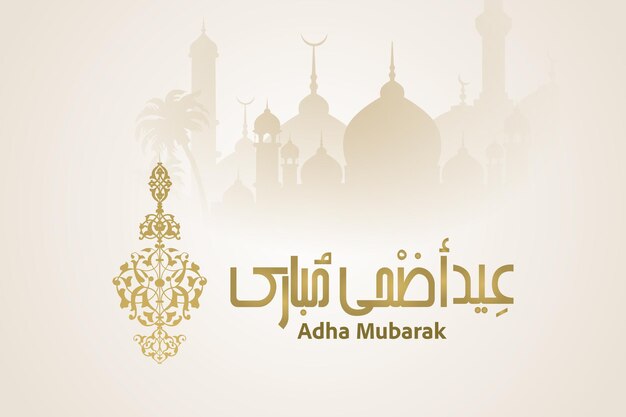 Eid al adha islamic template the celebration of muslim holiday eid aladha islamic wallpaper