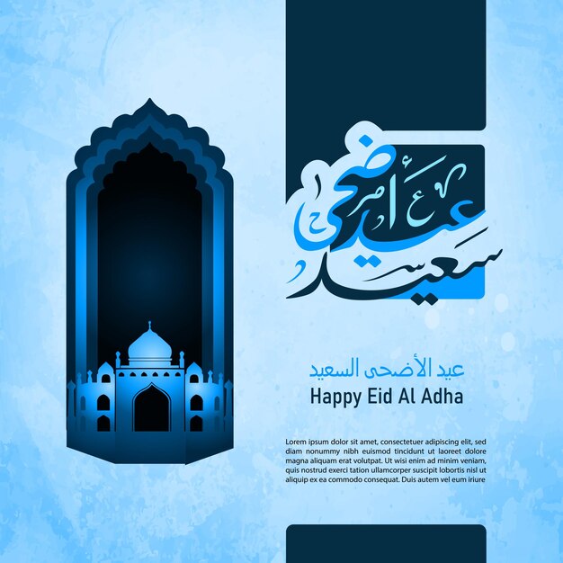 Eid al adha islamic template the celebration of muslim holiday eid aladha