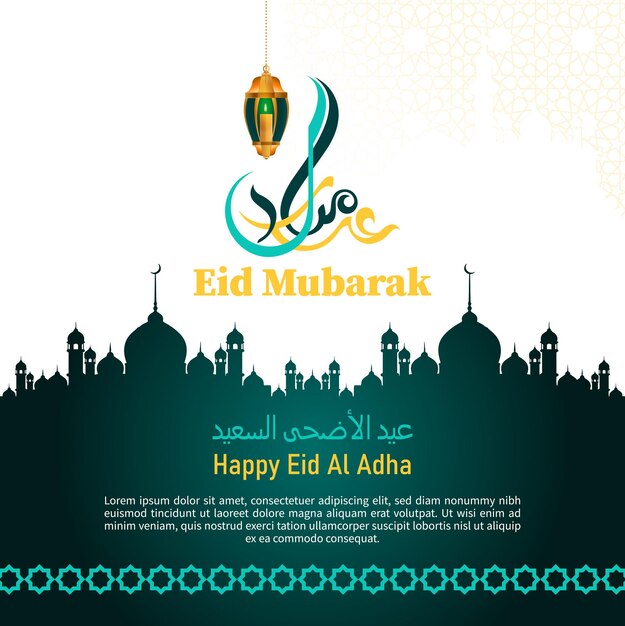 Eid Al Adha Islamic Template the celebration of Muslim holiday Eid alAdha