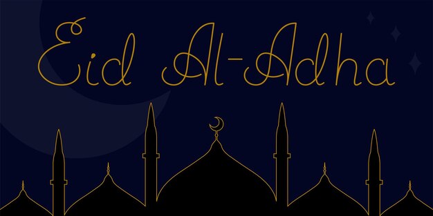 모스크 실루엣 벡터 일러스트와 함께 수평 엽서에 Eid Al Adha 레터링