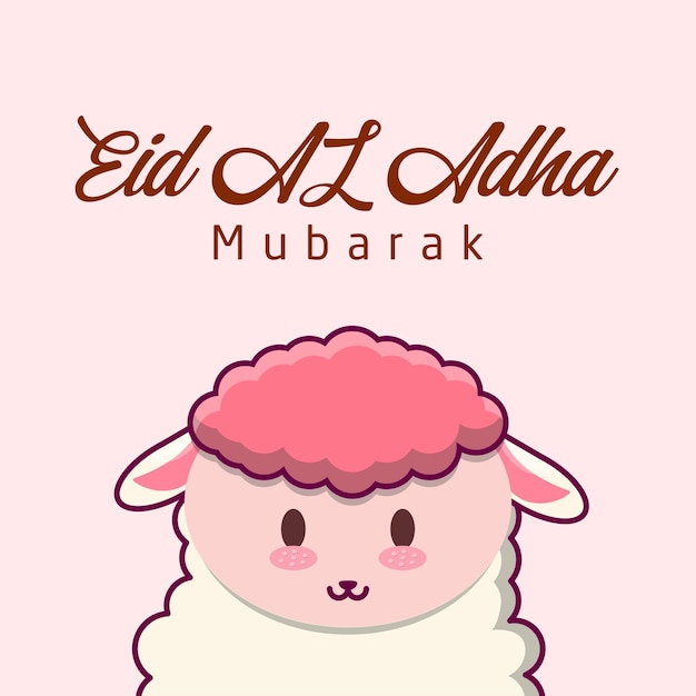 희생과 믿음을 상징하는 Eid Al Adha 장엄한 양 벡터