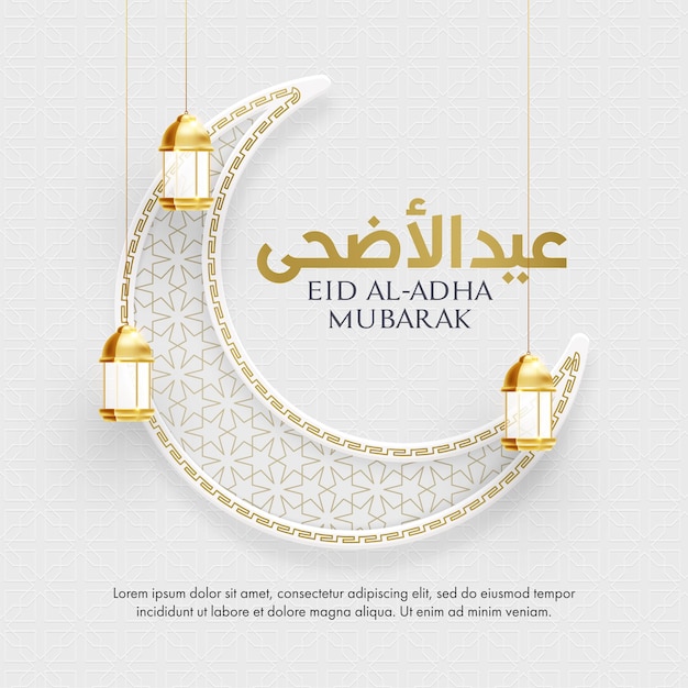 Eid al adha mubarak banner met creatieve maan en lantaarn op witte islamitische patroon achtergrond. modern trendy spandoek- of posterontwerp