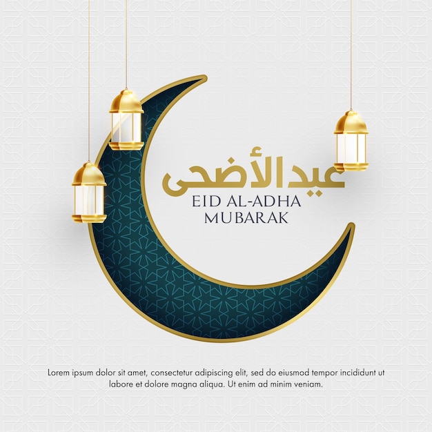 Eid al adha mubarak banner with creative moon and lantern on white islamic pattern background. Modern trendy banner or poster design